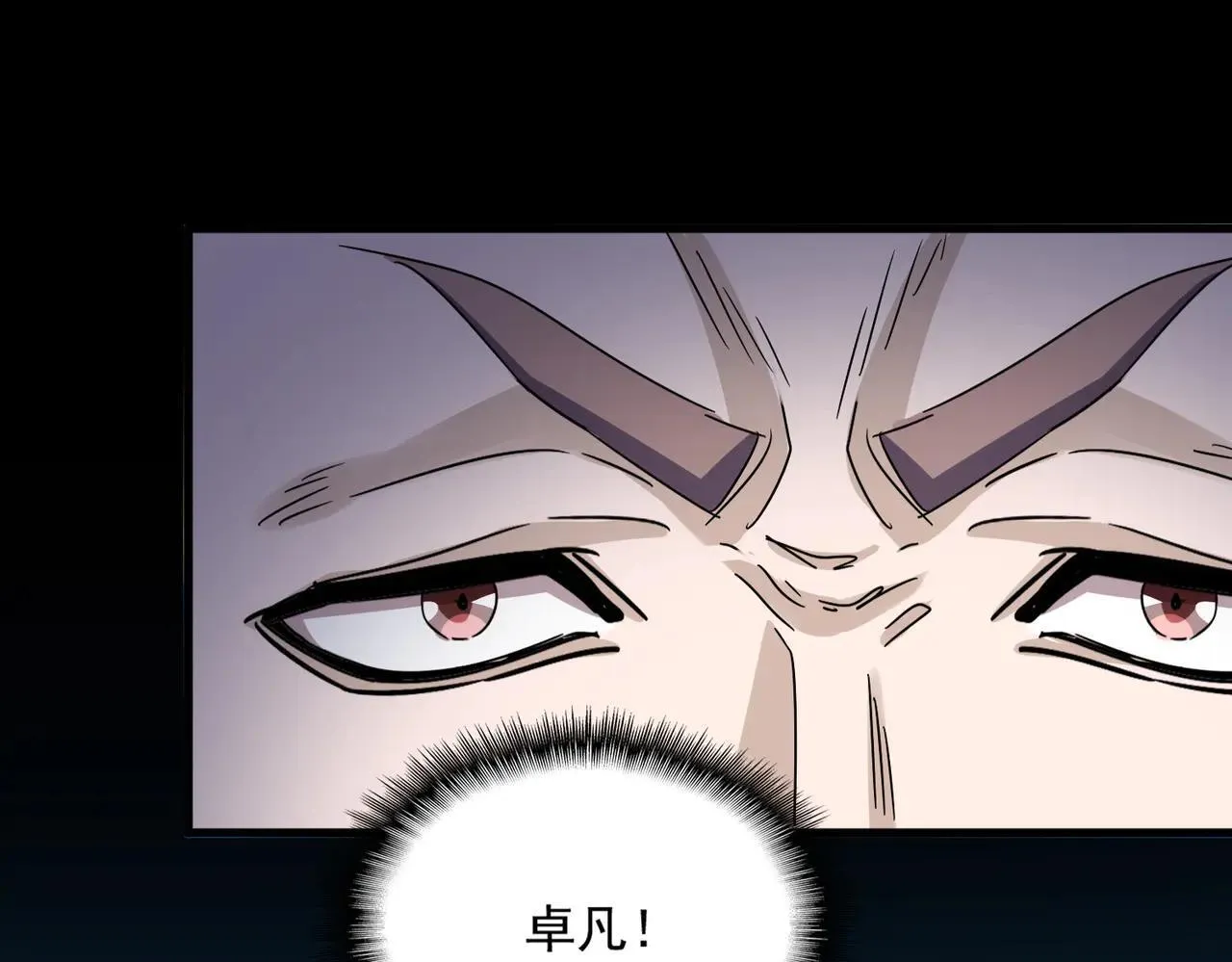 第651话 一个酒鬼而已50