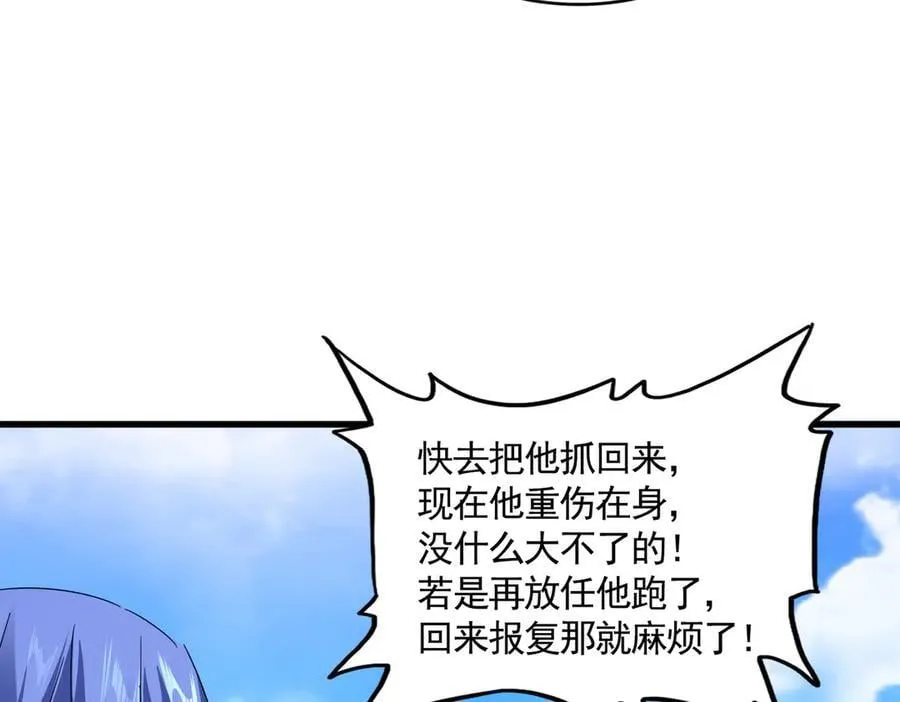 第649话 怪物中的怪物98
