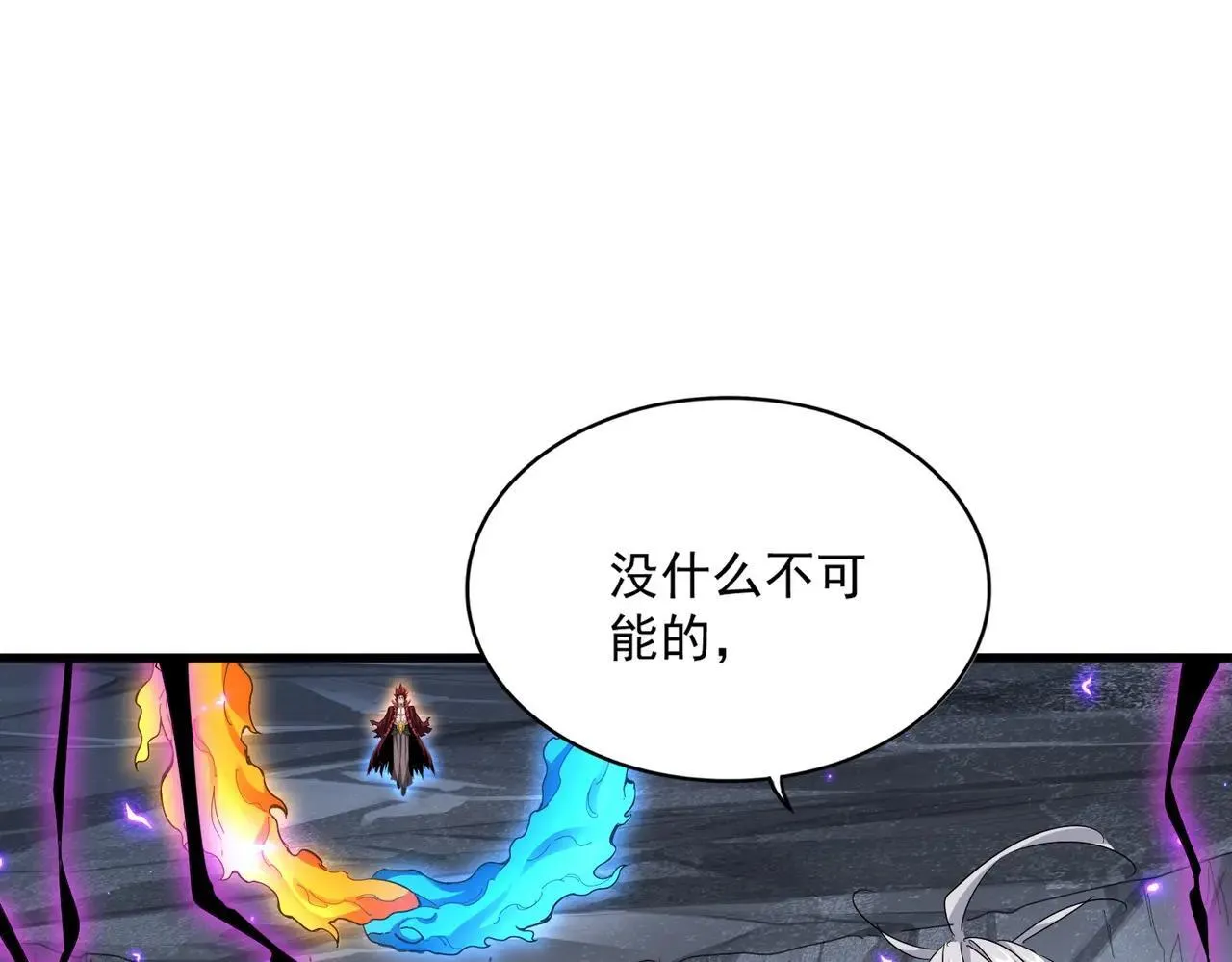 第648话 他急了58