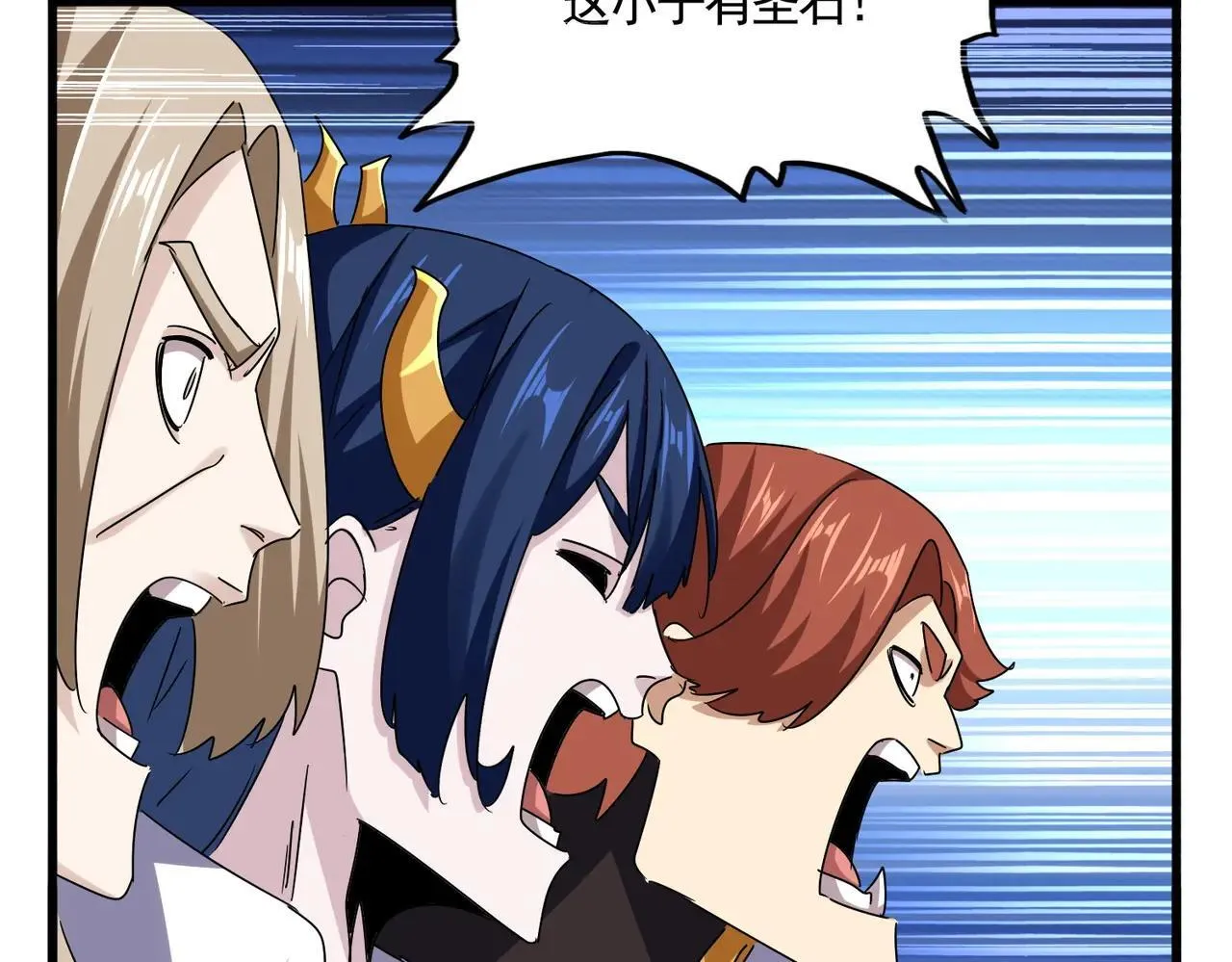 第644话 老魔头VS小魔头39