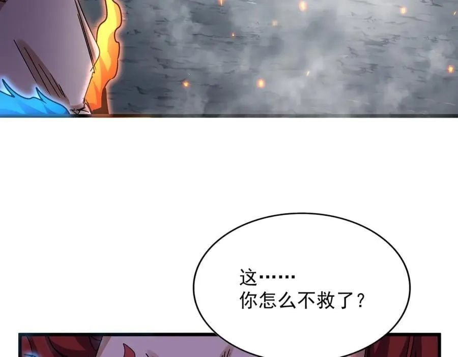 第647话 领域神魂34