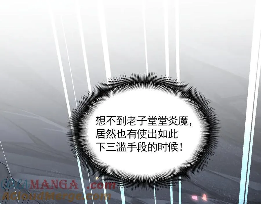 第646话 缠斗112
