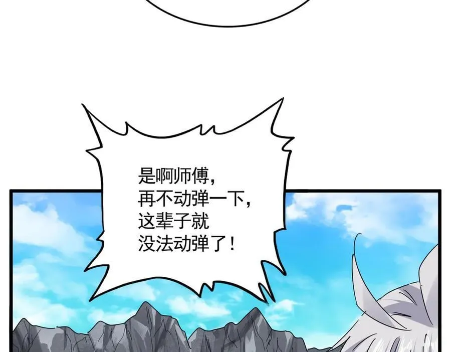 第650话 我要挑上三宗3