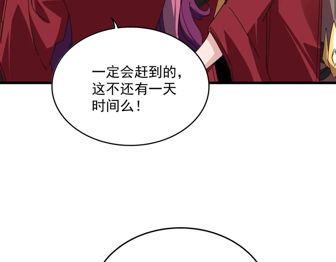 第652话 传说中的那个人48