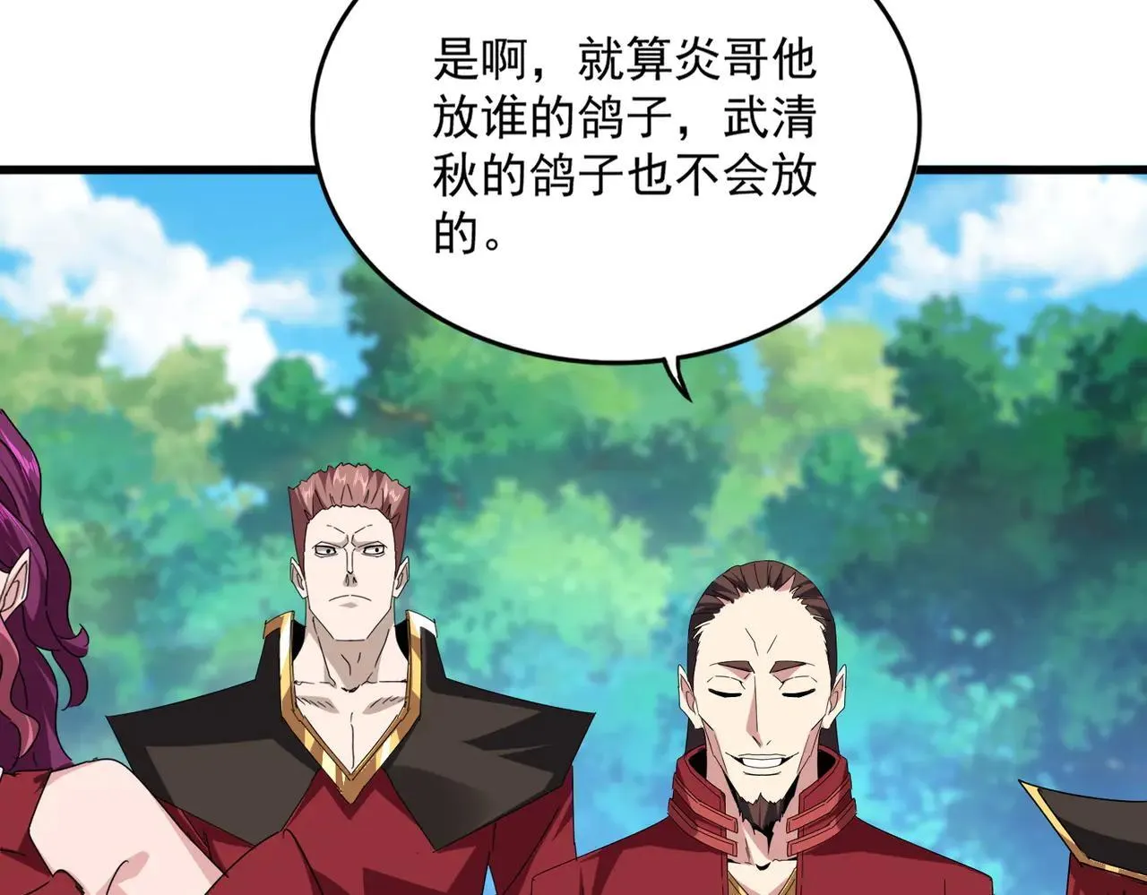 第652话 传说中的那个人49