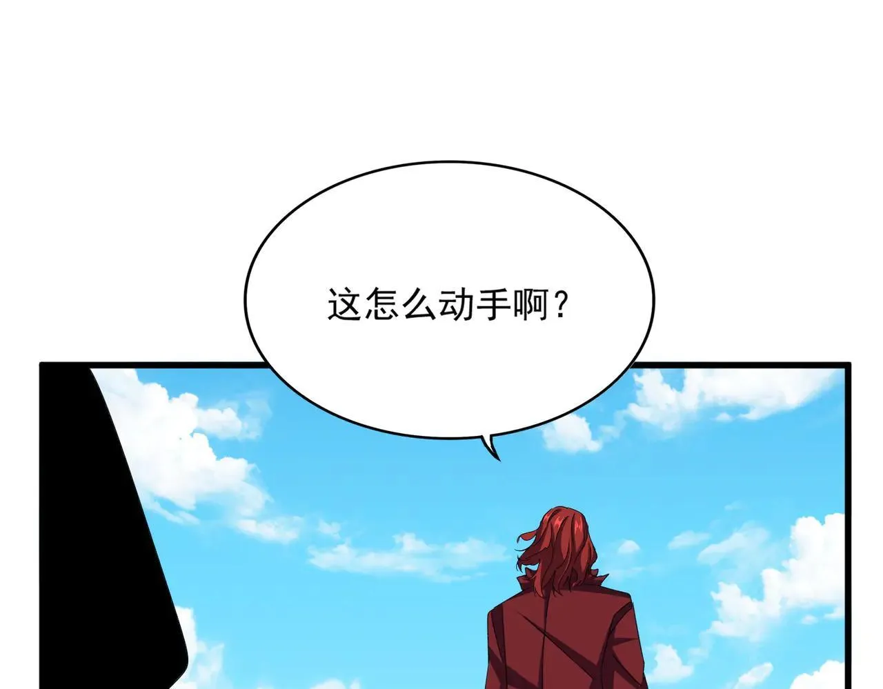 第651话 一个酒鬼而已83