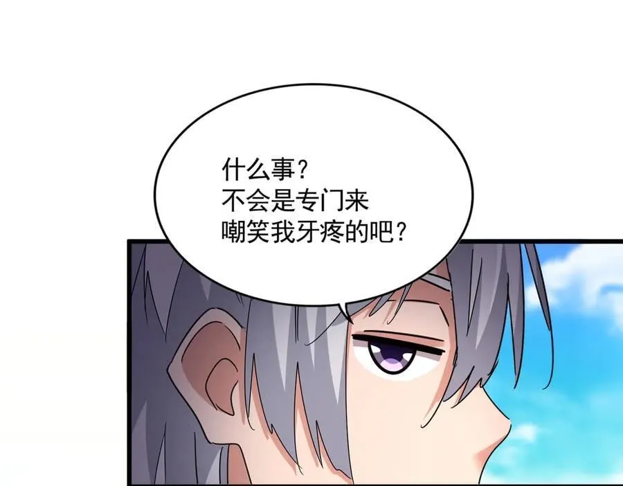 第650话 我要挑上三宗79