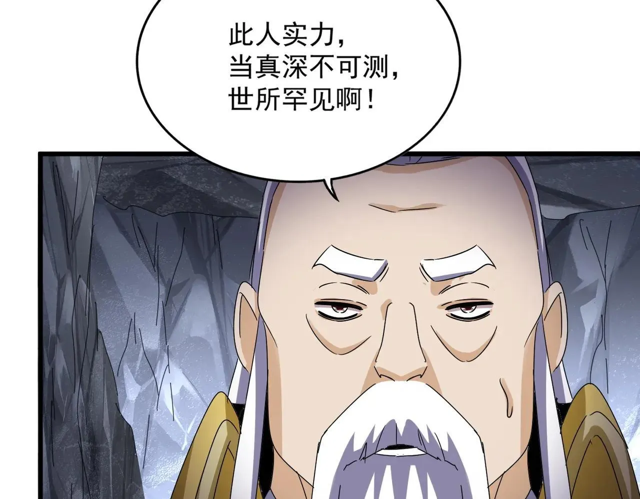 第644话 老魔头VS小魔头55