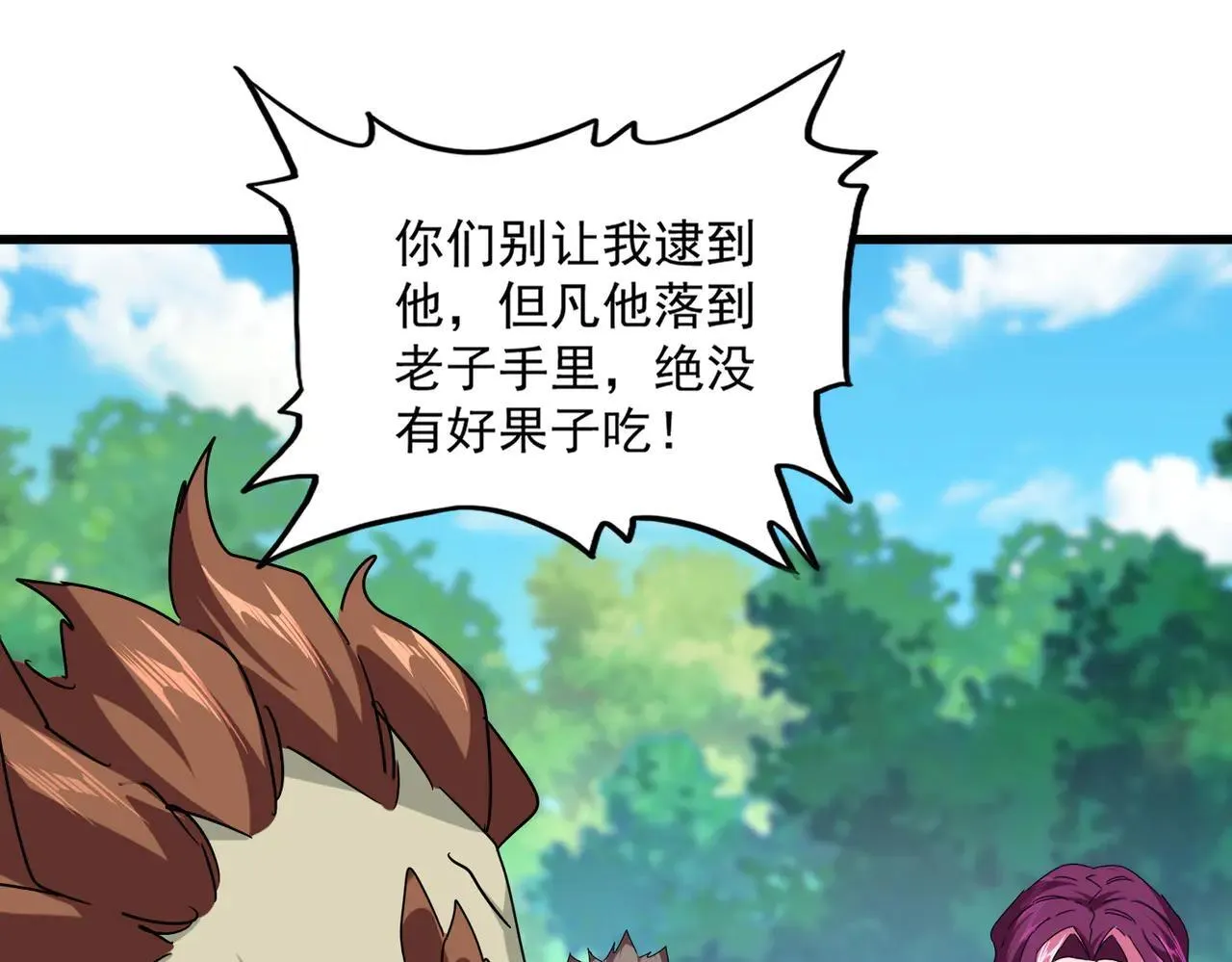 第652话 传说中的那个人44
