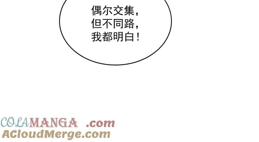 第649话 怪物中的怪物84