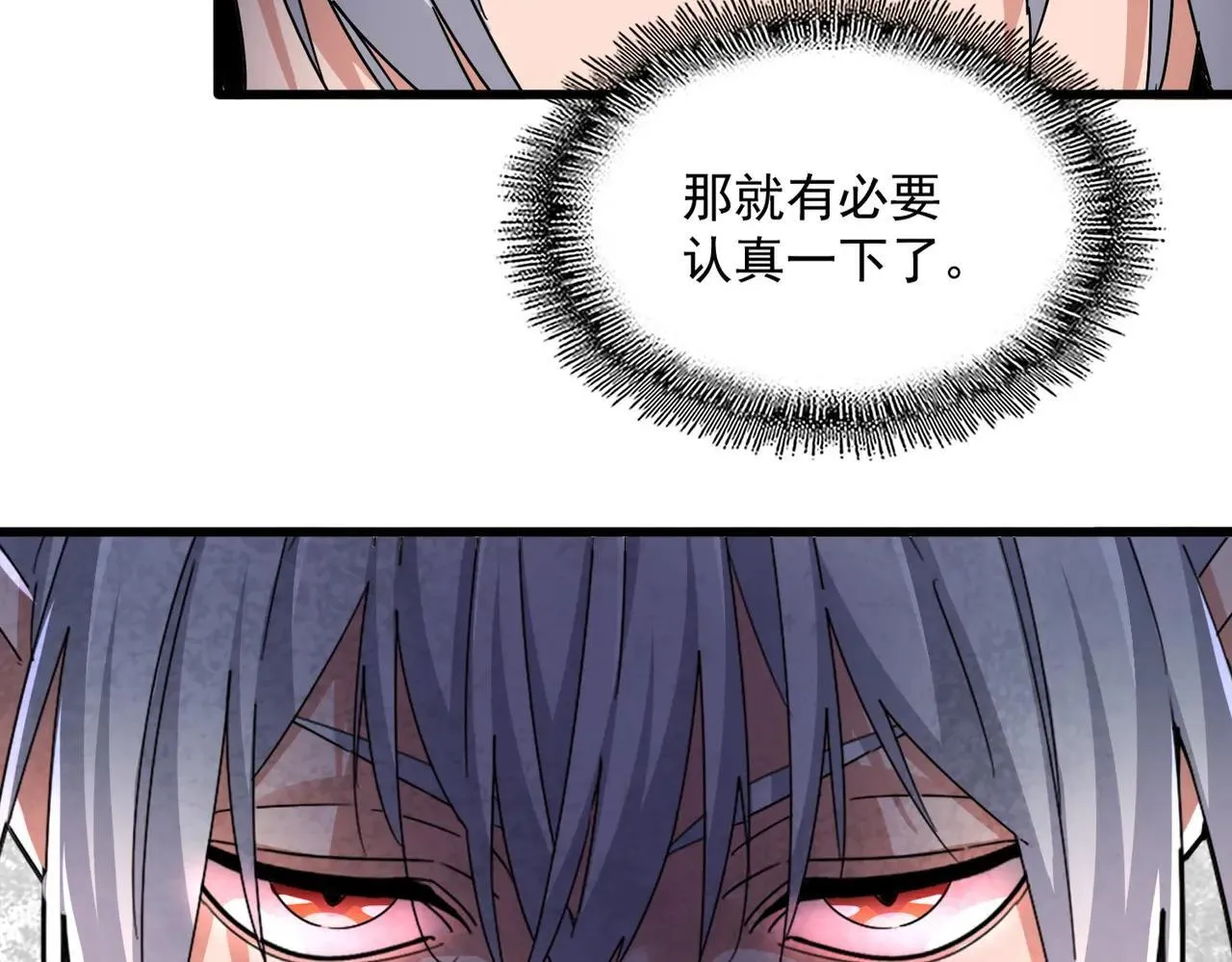 第645话 认真一点83