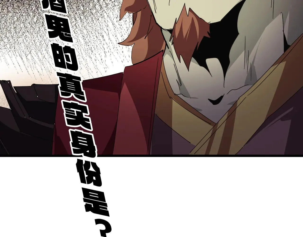 第652话 传说中的那个人94