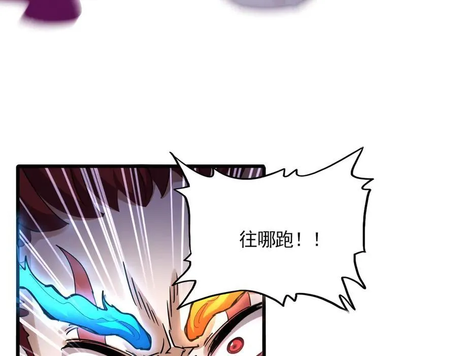 第647话 领域神魂81