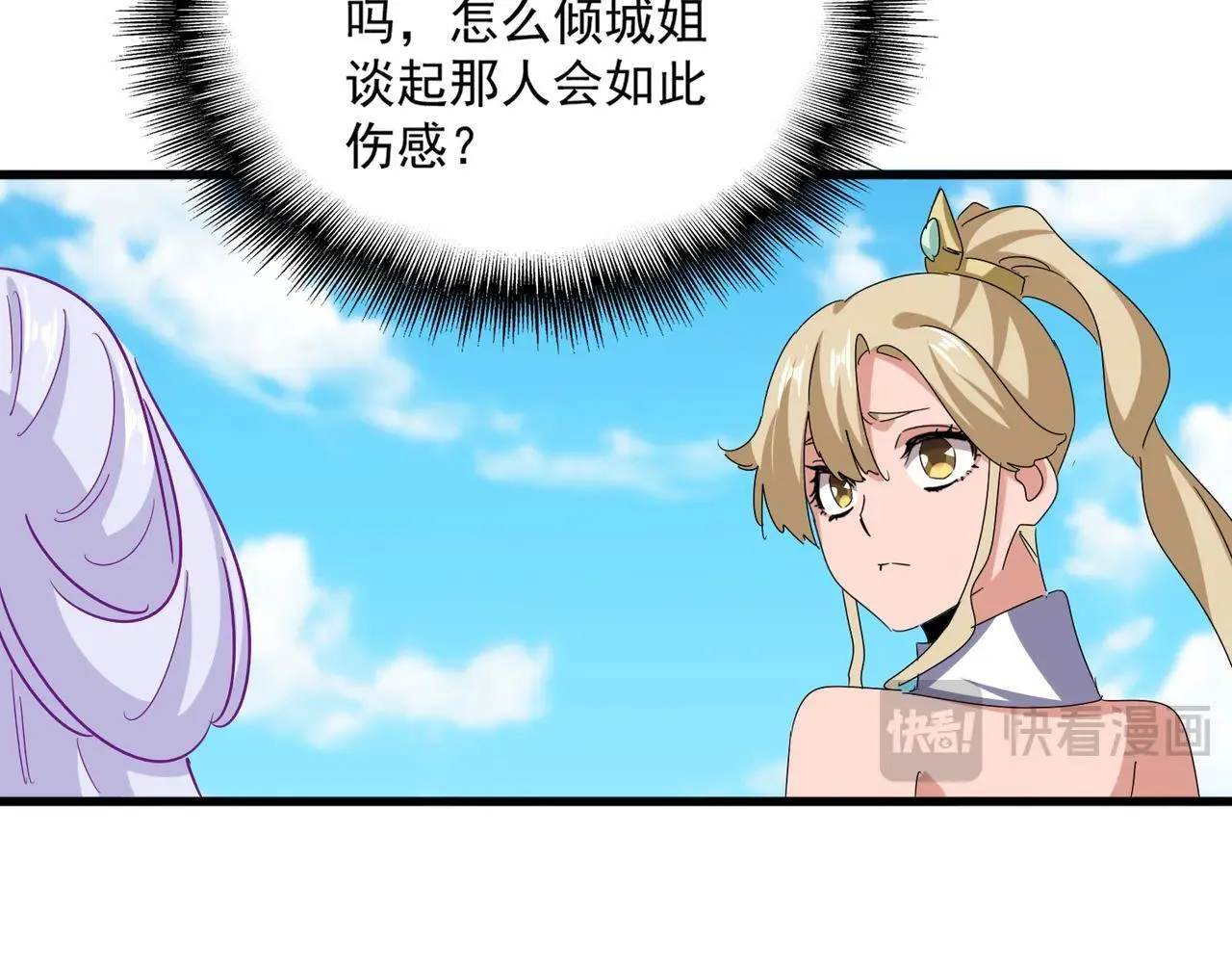 第651话 一个酒鬼而已39