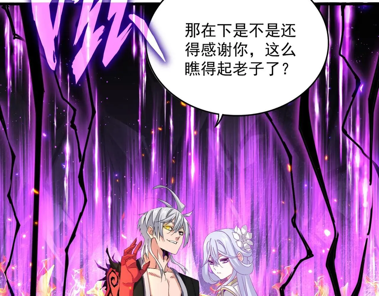 第648话 他急了53