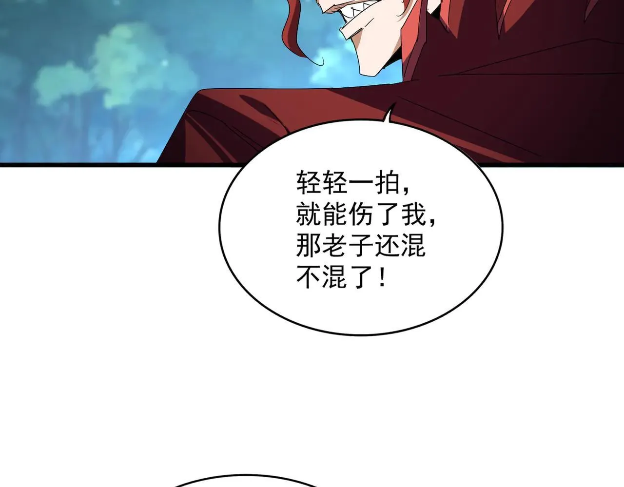 第652话 传说中的那个人74
