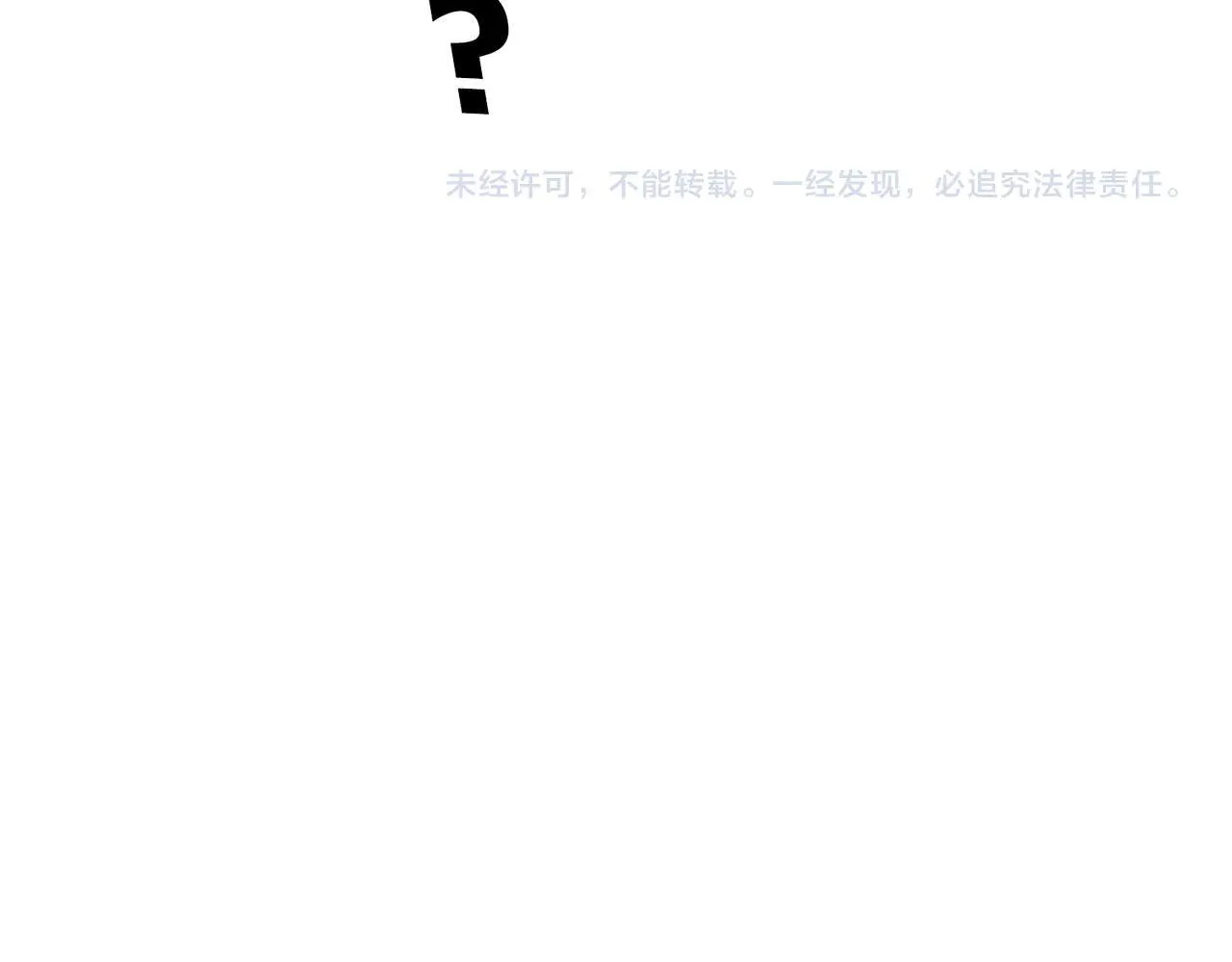 第651话 一个酒鬼而已95