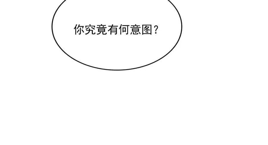 第650话 我要挑上三宗86