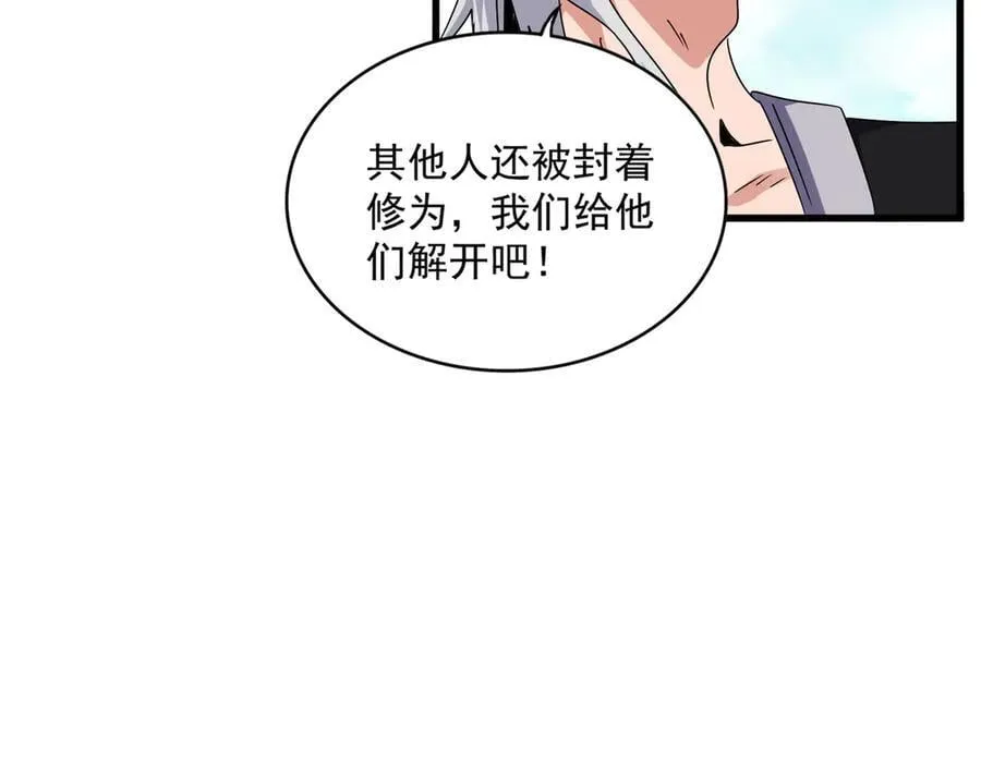 第649话 怪物中的怪物71