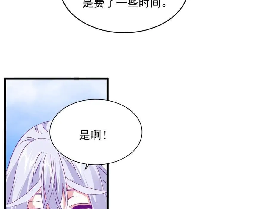 第649话 怪物中的怪物69