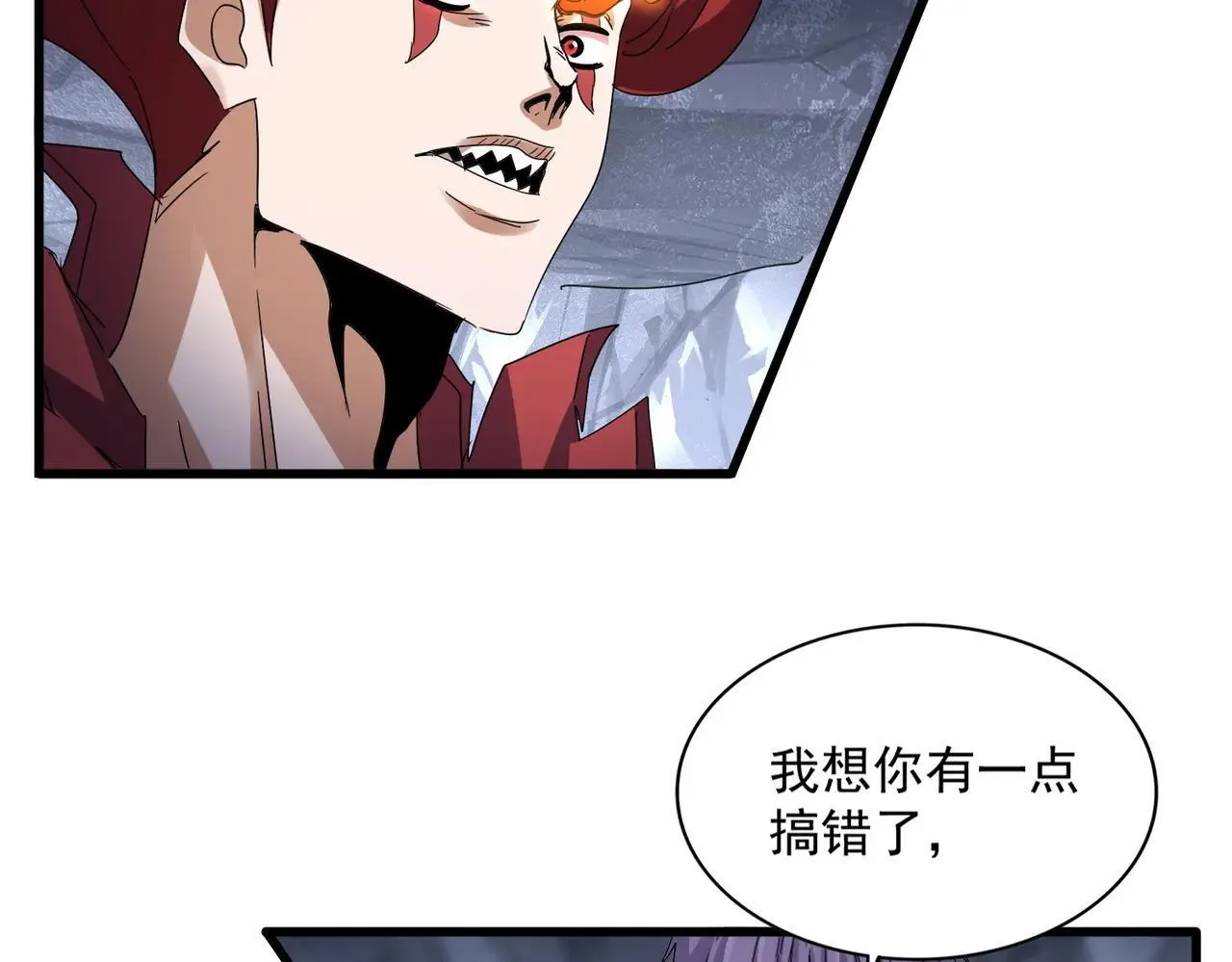 第648话 他急了77