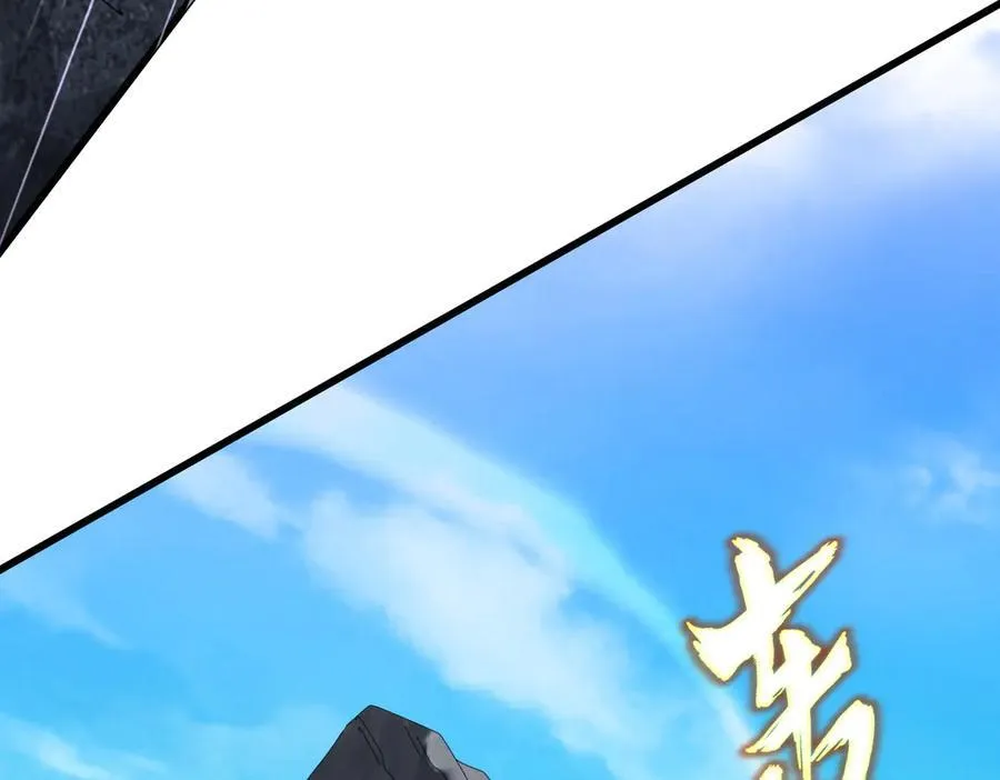 第649话 怪物中的怪物53