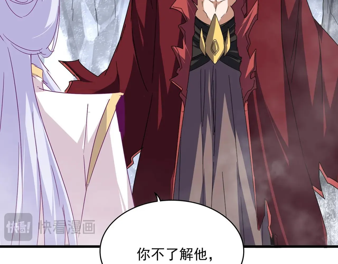 第643话 阴阳和合火13