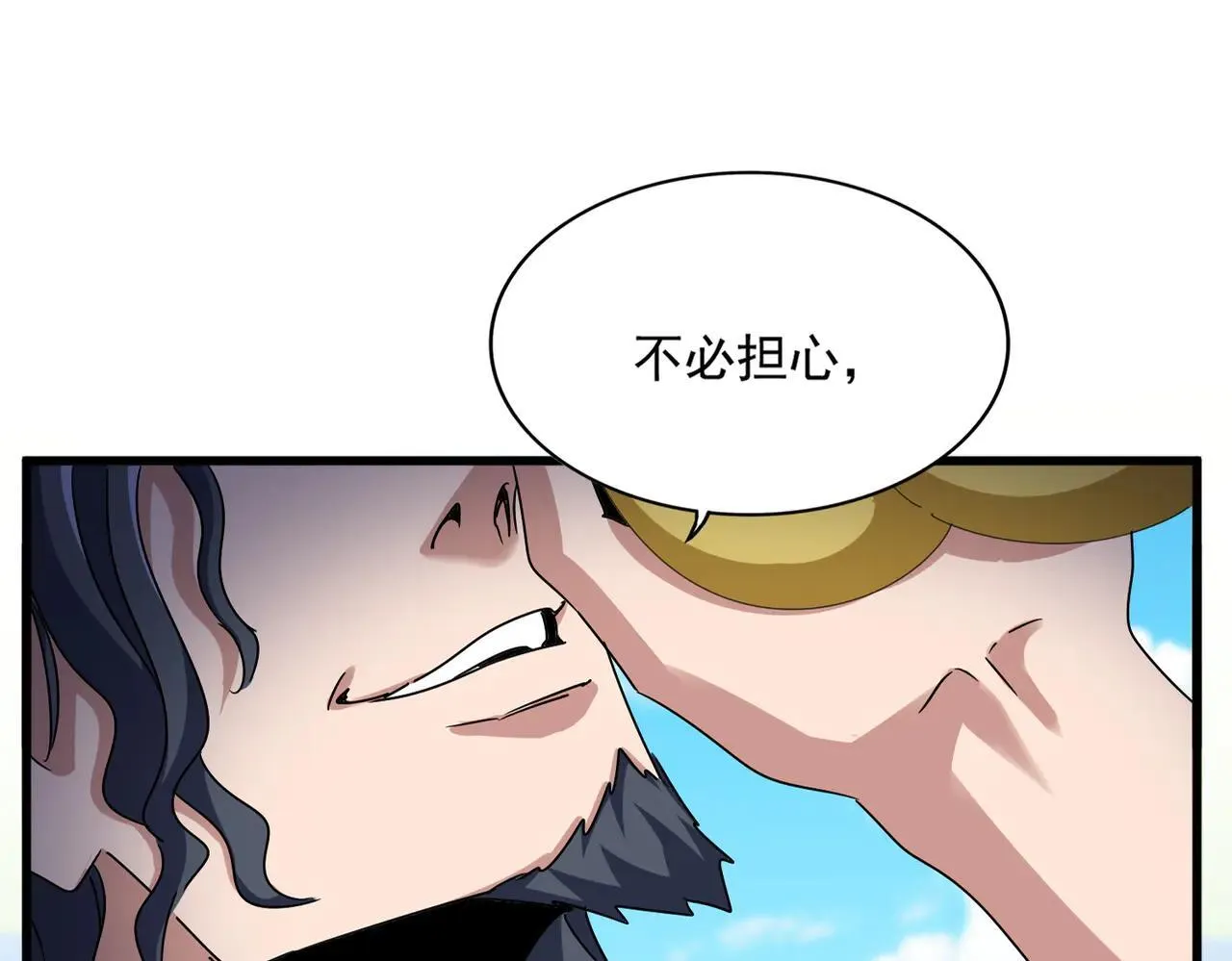 第652话 传说中的那个人0