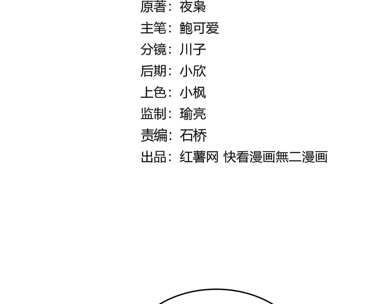 第644话 老魔头VS小魔头9