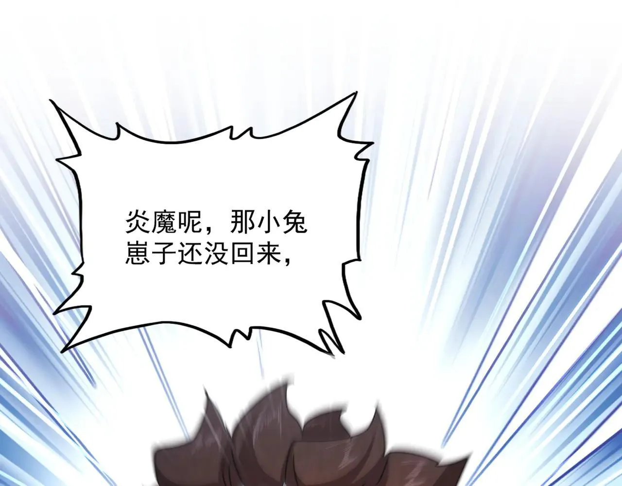 第652话 传说中的那个人41