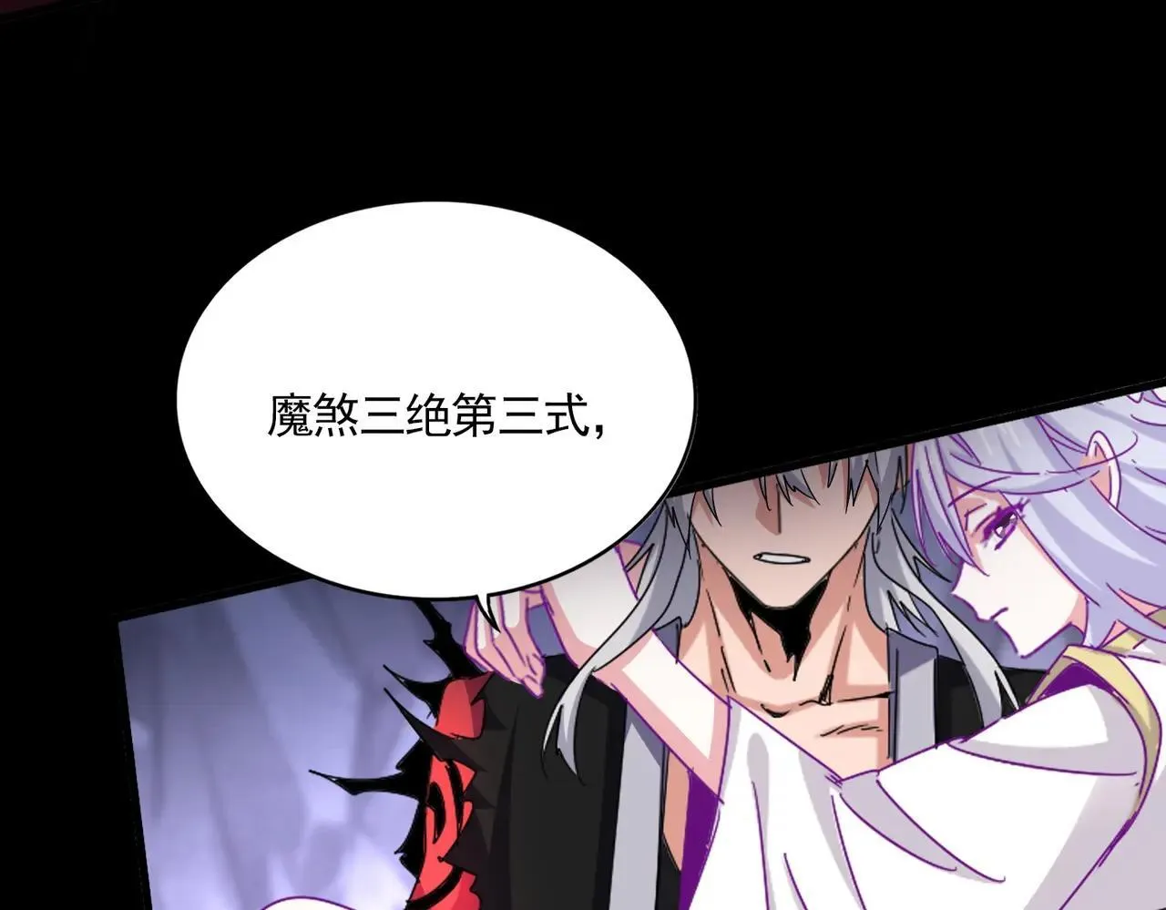 第648话 他急了103