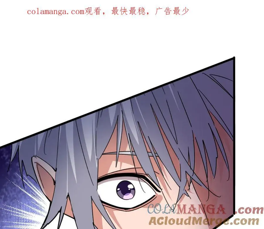 第647话 领域神魂0