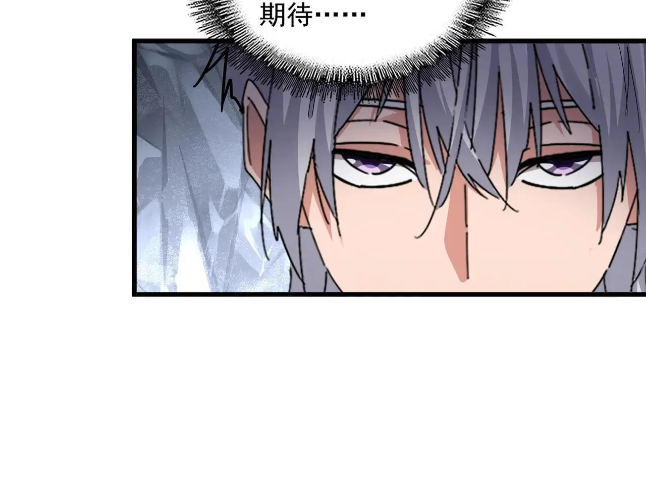 第645话 认真一点41