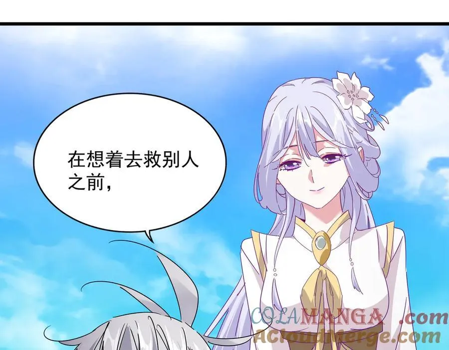 第649话 怪物中的怪物76