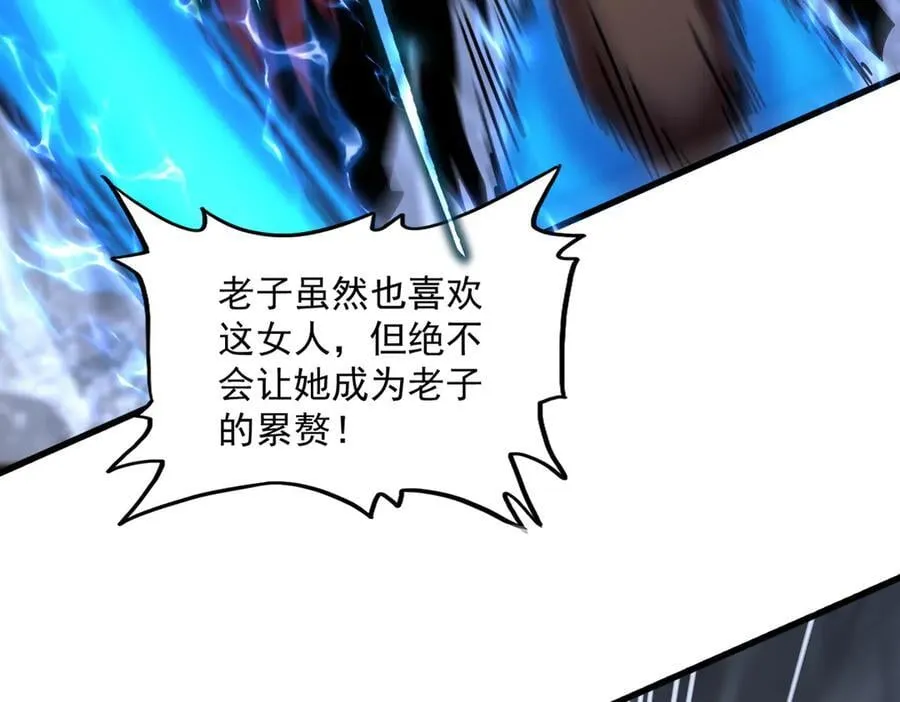 第647话 领域神魂59