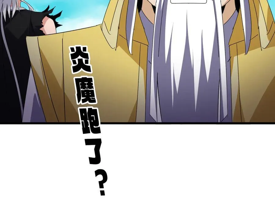 第649话 怪物中的怪物105