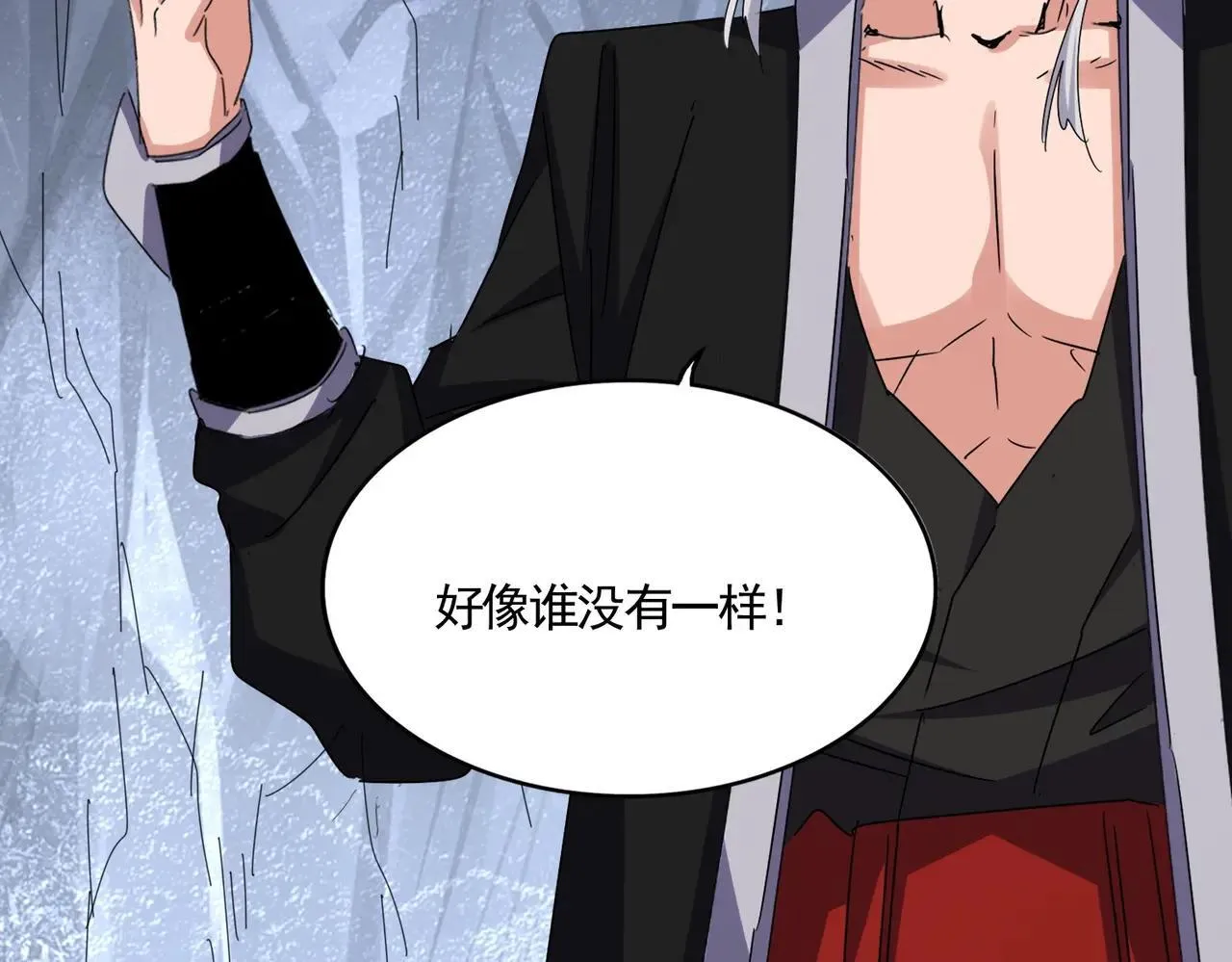 第644话 老魔头VS小魔头37