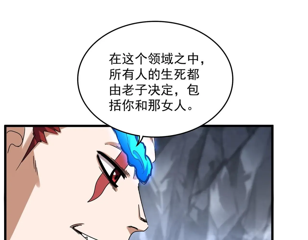 第648话 他急了10