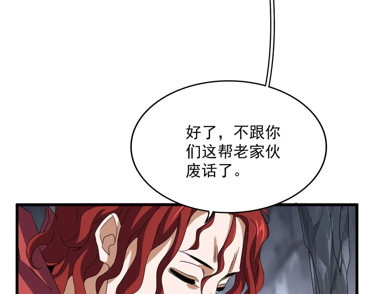第642话 玄天宗少主88