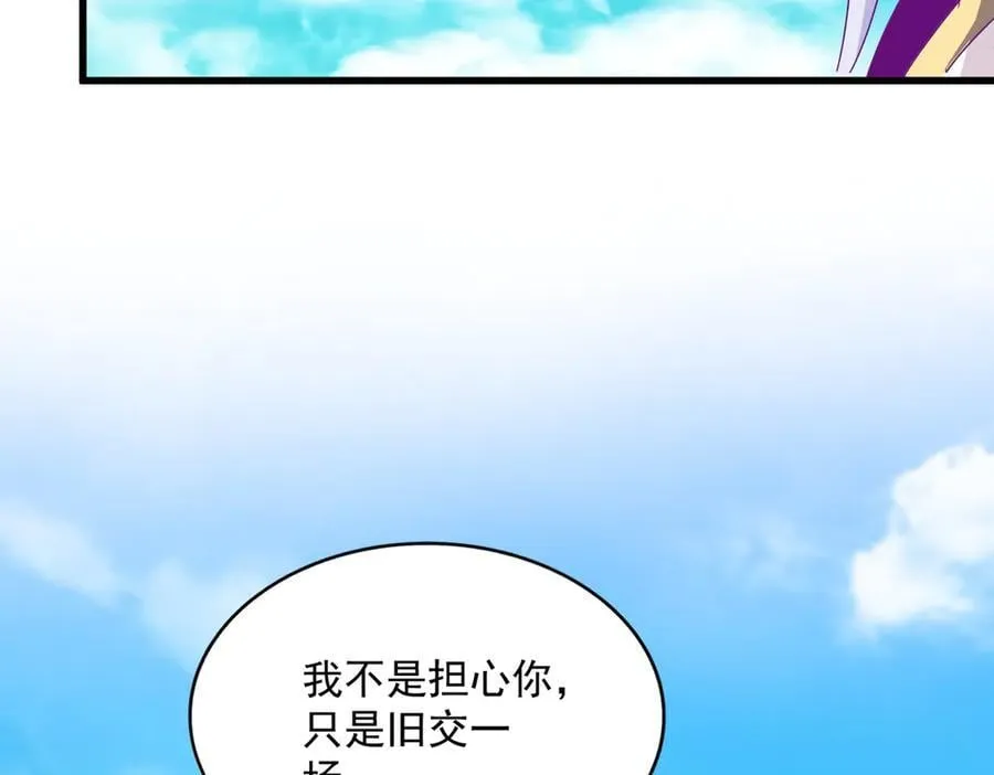 第649话 怪物中的怪物79