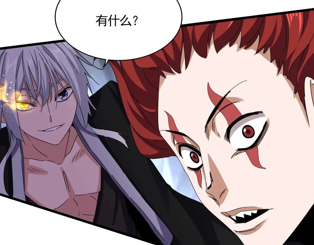 第644话 老魔头VS小魔头98
