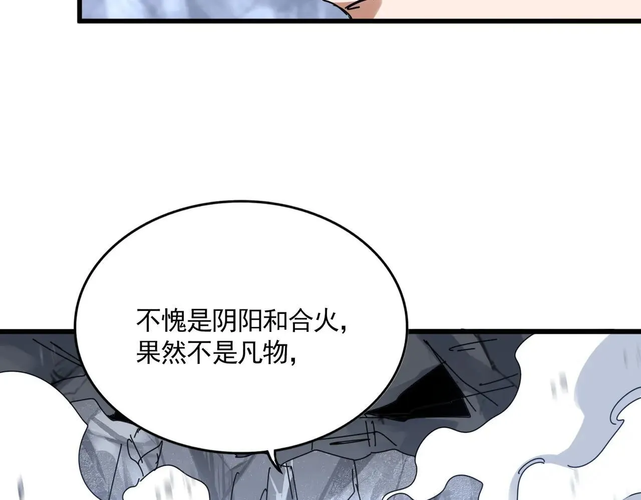 第645话 认真一点73
