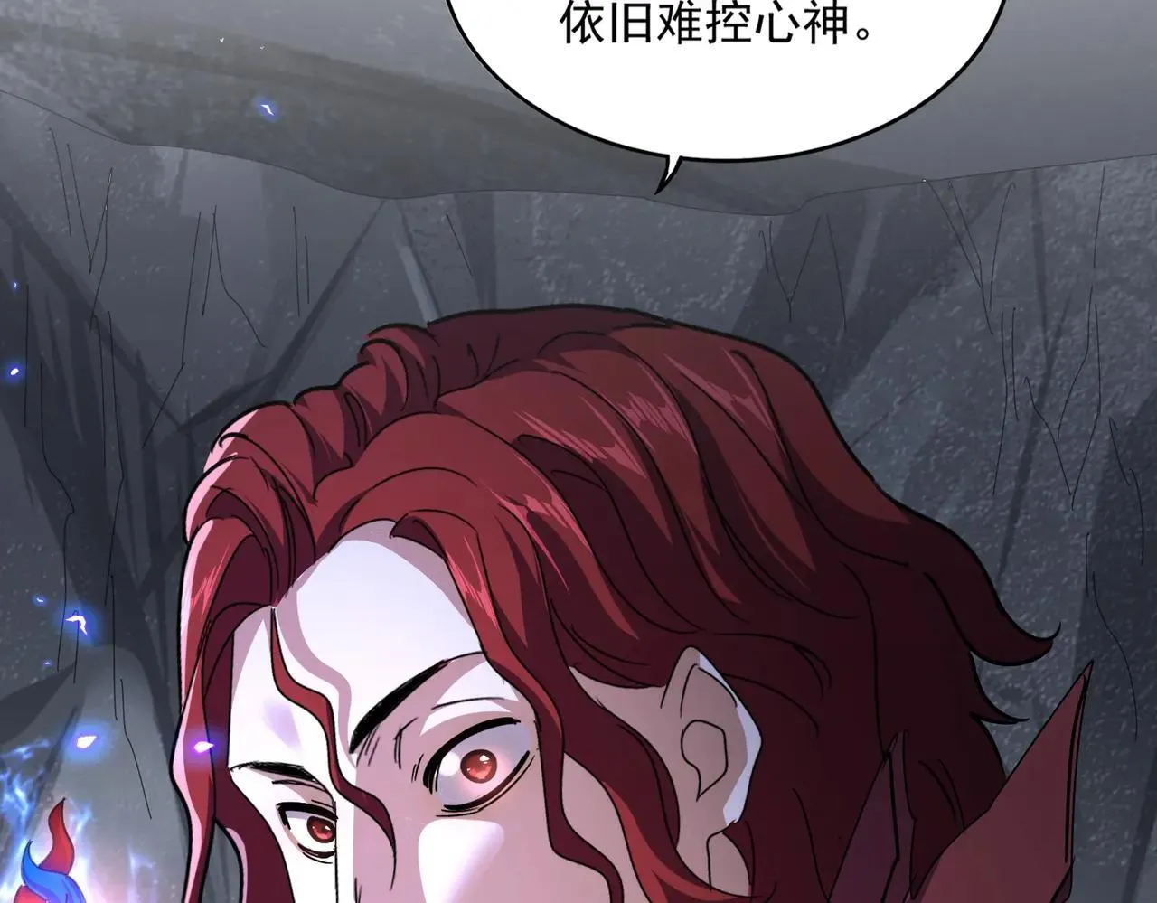 第643话 阴阳和合火41