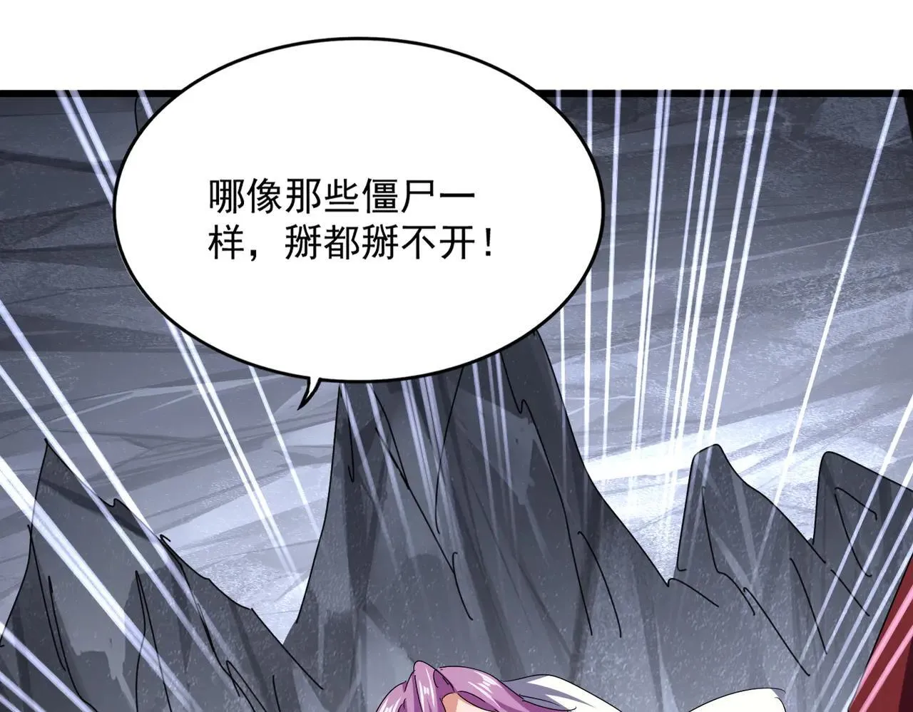 第642话 玄天宗少主46