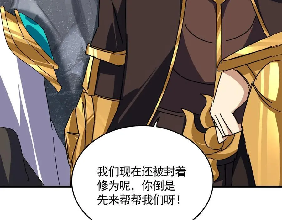 第649话 怪物中的怪物87