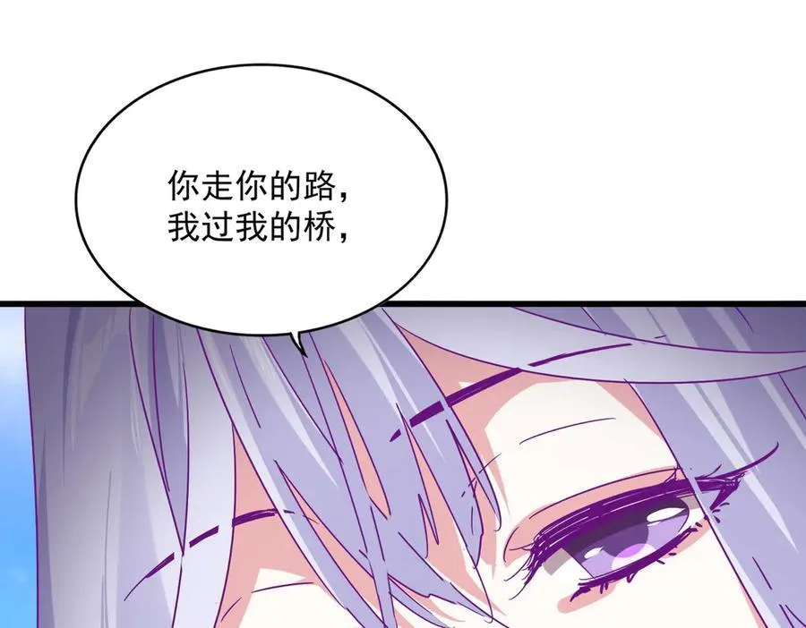 第649话 怪物中的怪物82