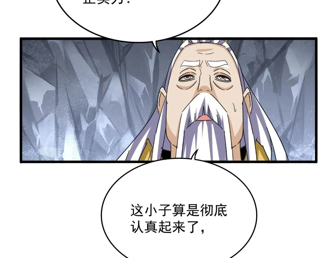 第645话 认真一点67