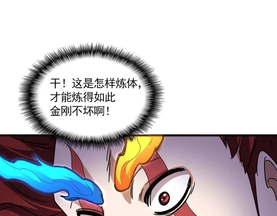 第646话 缠斗107