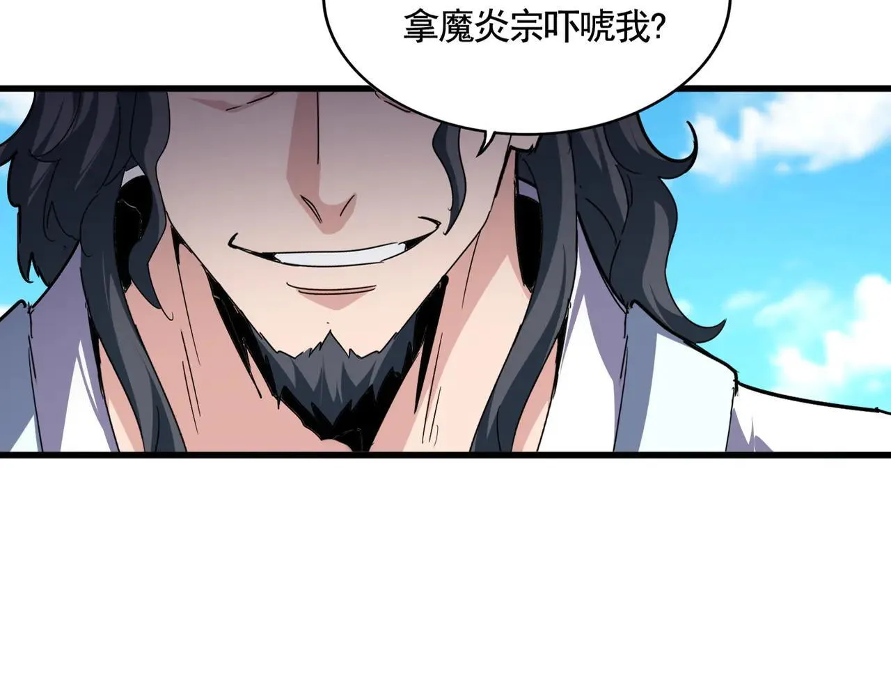 第652话 传说中的那个人10