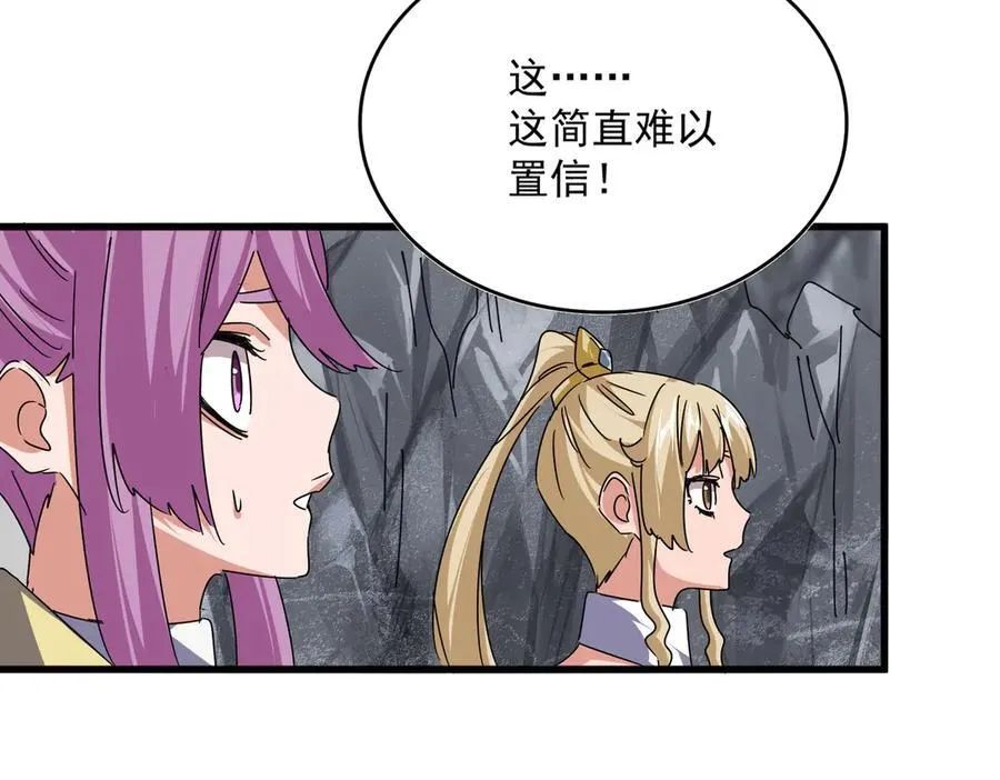 第646话 缠斗71